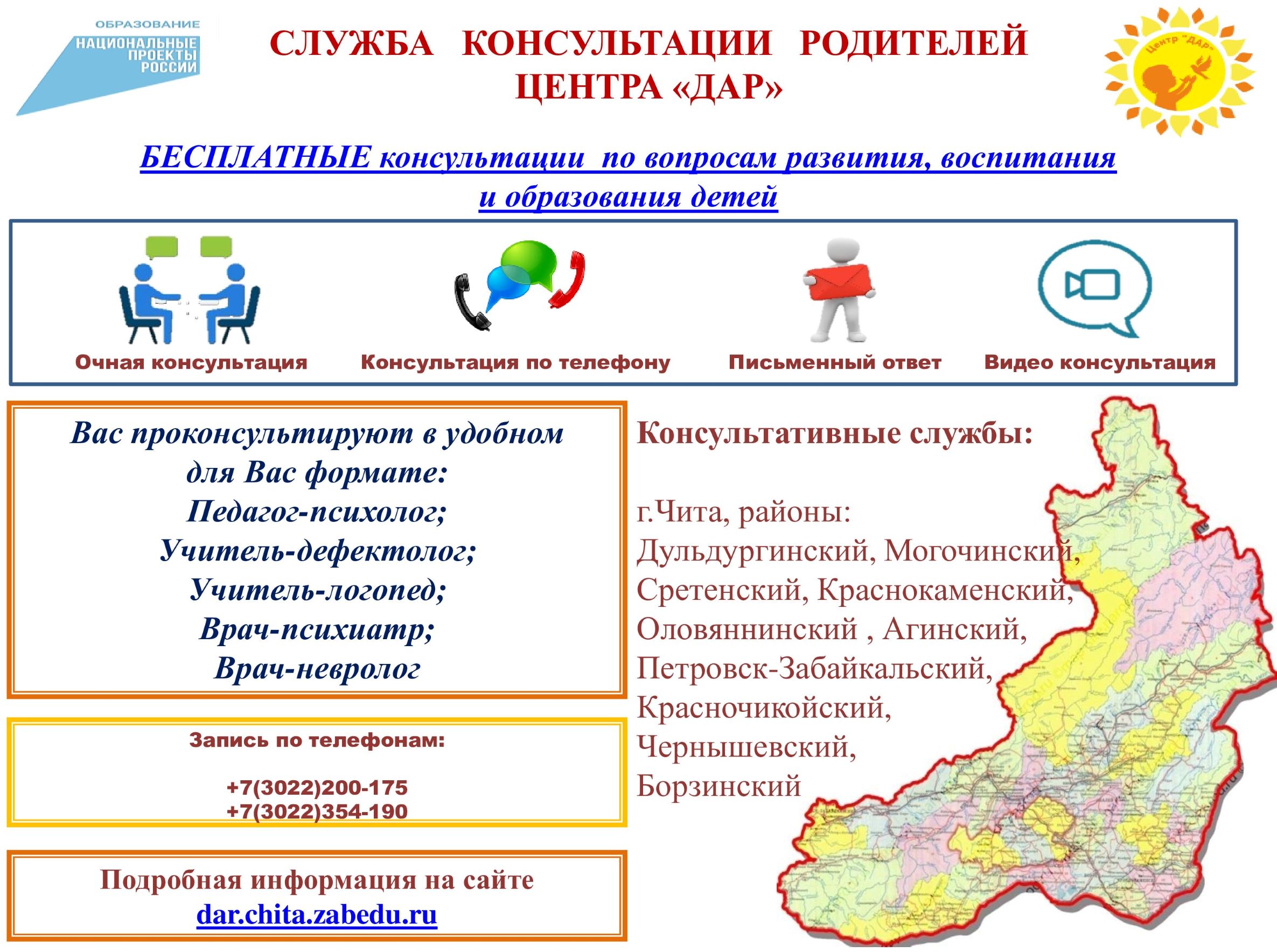 дар2